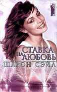 magicromance.narod.ru Salesta