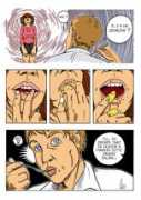 langue.webcomics.fr Salive