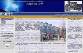 s-designer.ru Saltek