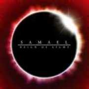 thegauntlet.com Samaela