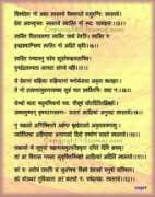 Samaj