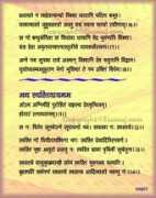 Samaj