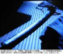 inoues.net Samanosuke