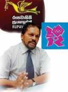 silumina.lk Samaranayaka