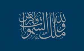 210.0.141.99 Samawat