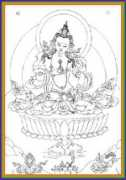 khandro.net Samayam