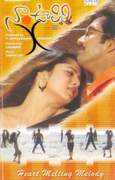 telugusongs.allindiansite.com Samgeetha