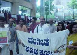 vikrantakarnataka.com Samgita