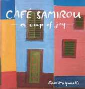samiro.net Samirou