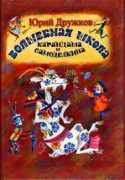 Samodelkina