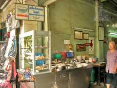 Samong