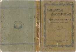 tamilnet.com Sampasivam