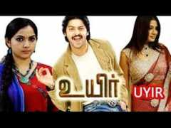 article.wn.com Sampathkumar