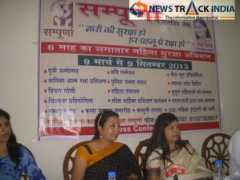 newstrackindia.com Sampoorna