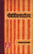 satyavrat-shastri.net Sampurnanand