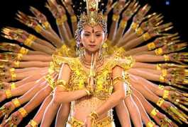 Samsara