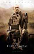johnstrange.com Samurai
