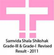 newstrackindia.com Samvida