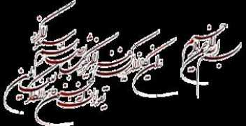 Samyar