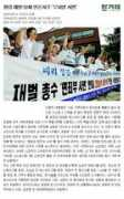 antichosun.net Samyun