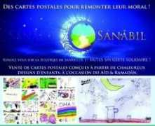 saphirnews.com Sanabil