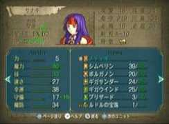 dynamisy.com Sanaki