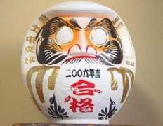 darumanetjapan.com Sanari