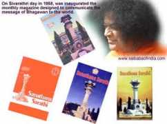 saibabaofindia.com Sanathana