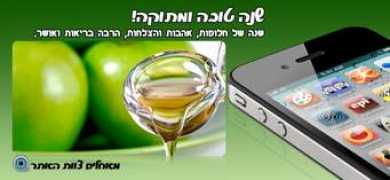 iphoneil.net Sanatova