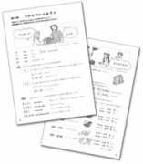 sanchina.com Sanchina