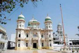 nawanshahr.nic.in Sanehi