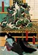 kabuki21.com Sanemori