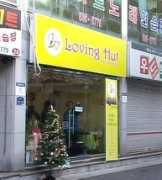 Sangju