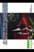 ifreeware.net Sangoh