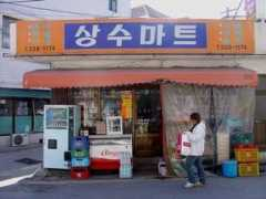 ssahn.com Sangsoo