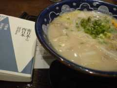 Sangyu