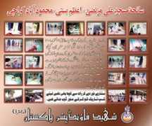 shaheedfoundation.org Saniha