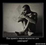 soft-best.ws Sanitarov