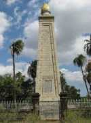 Sanjan
