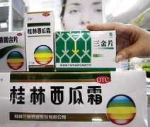 chinadaily.com.cn Sanjin