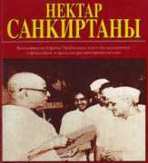 iskconbookdistribution.com Sankirtan
