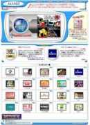 bb.watch.impress.co.jp Sannet