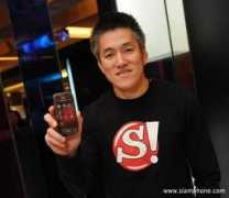 Sanook
