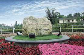 Sansheng