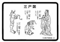three-monkeys.info Sanshi