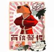 cartoonbrew.com Santat