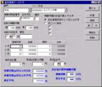 anyone-inc.jp Santei
