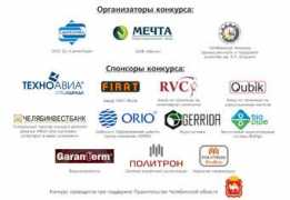 polit74.ru Santex