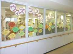 pref.okayama.jp Santree