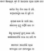 jogaworld.org Saphala